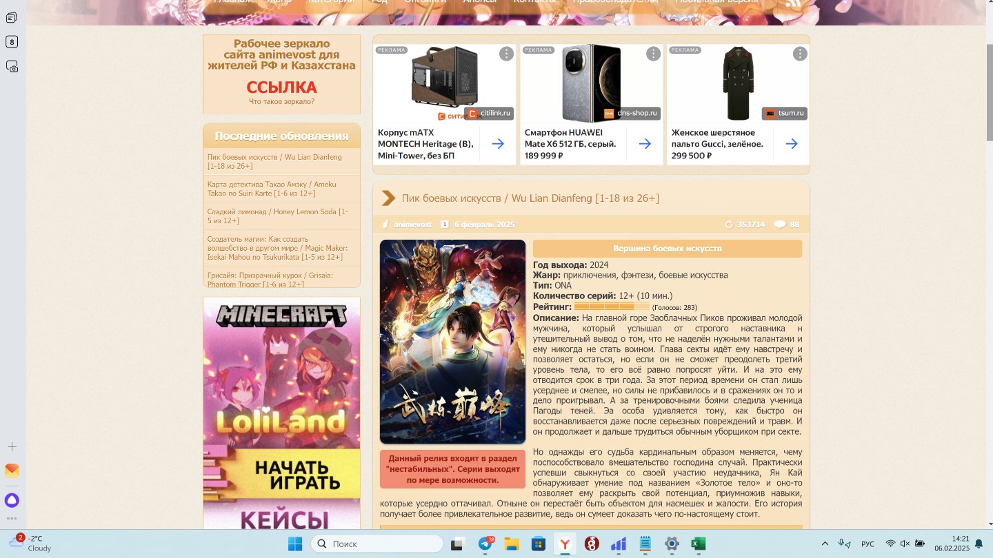 Источник: CQ / Как скачать фильмы на флешку