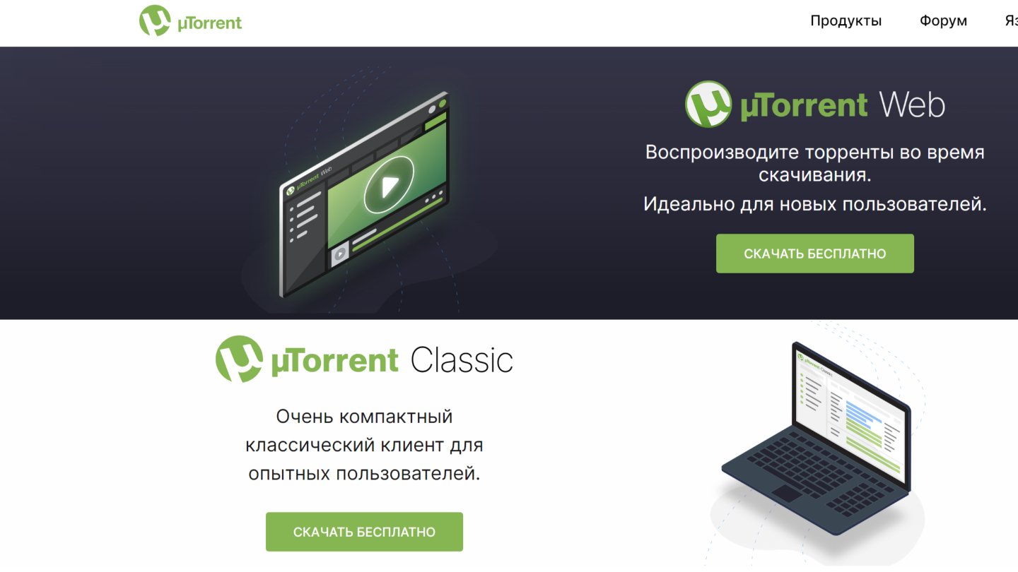 Источник: CQ / Как скачать фильмы на флешку