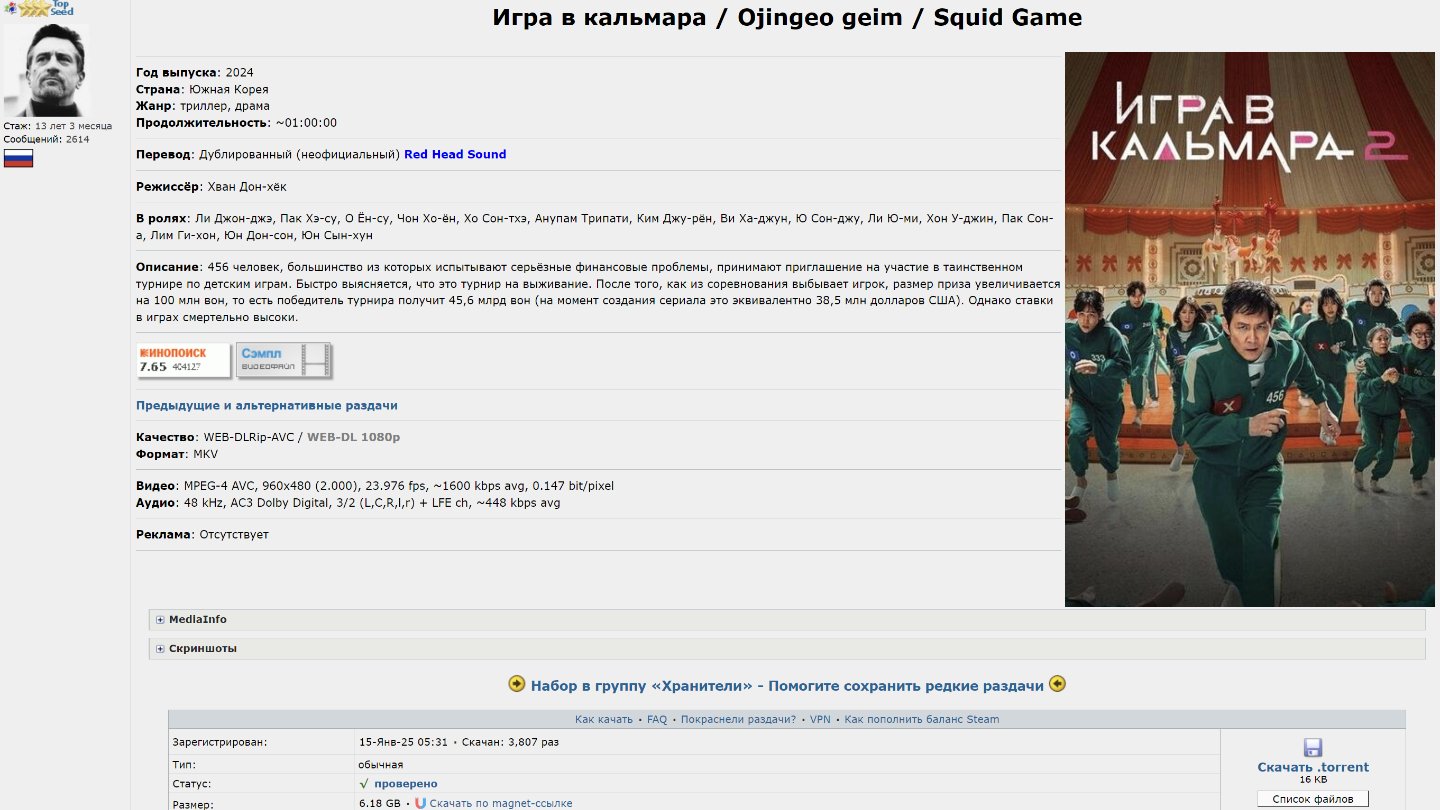 Источник: CQ / Как скачать фильмы на флешку