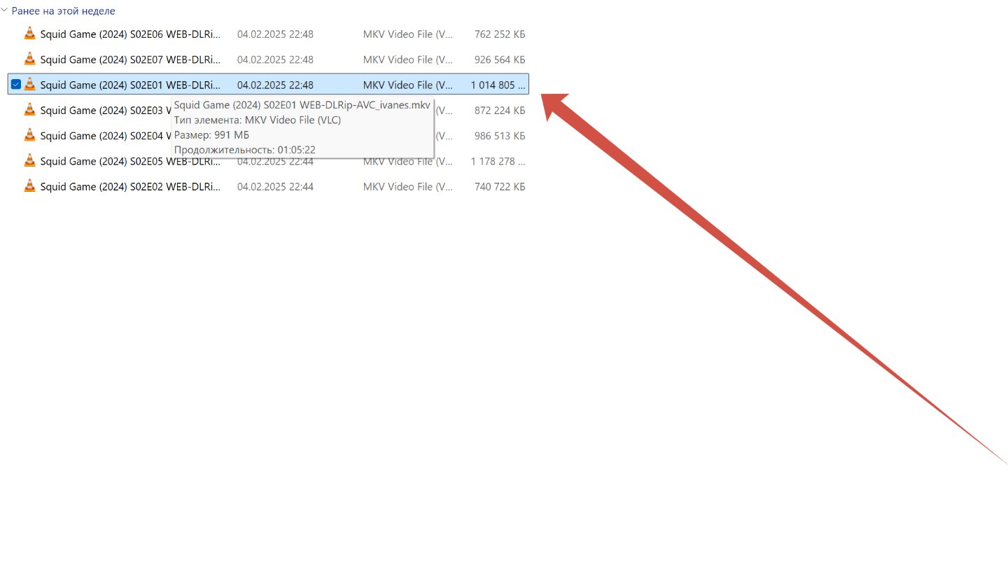 Источник: CQ / Как скачать фильмы на флешку