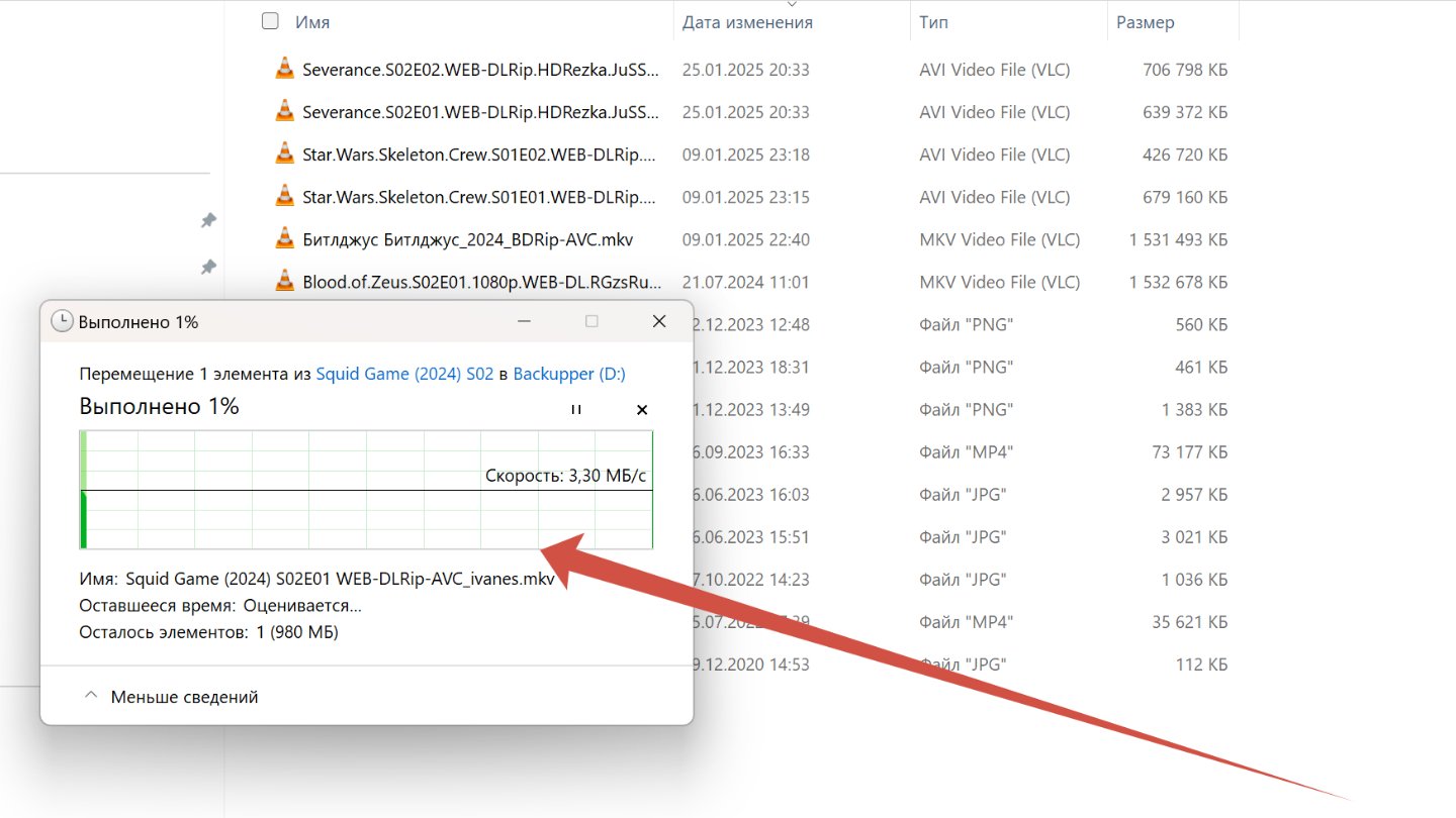 Источник: CQ / Как скачать фильмы на флешку