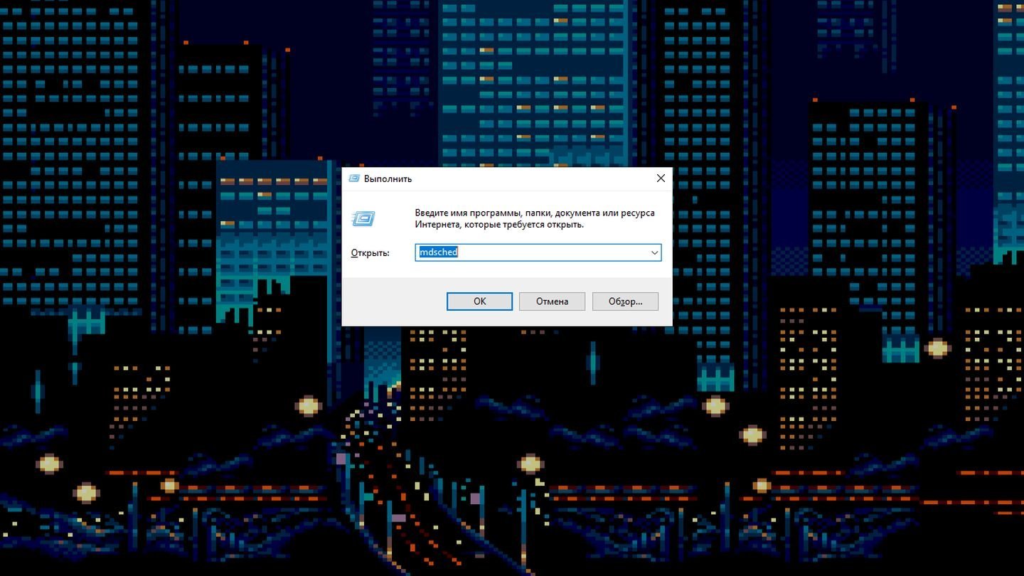 Источник: CQ / Скриншот Windows 10