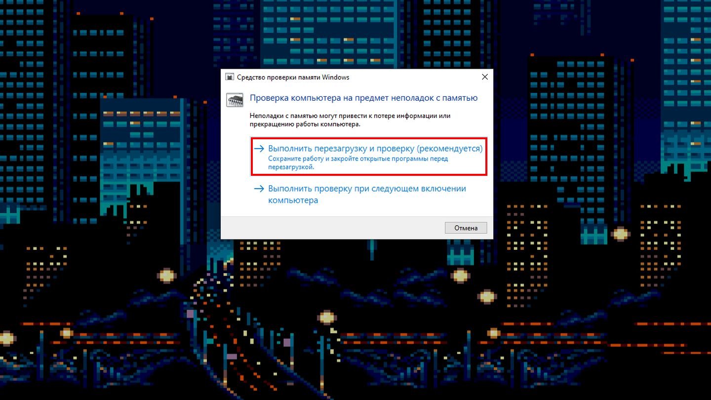 Источник: CQ / Скриншот Windows 10