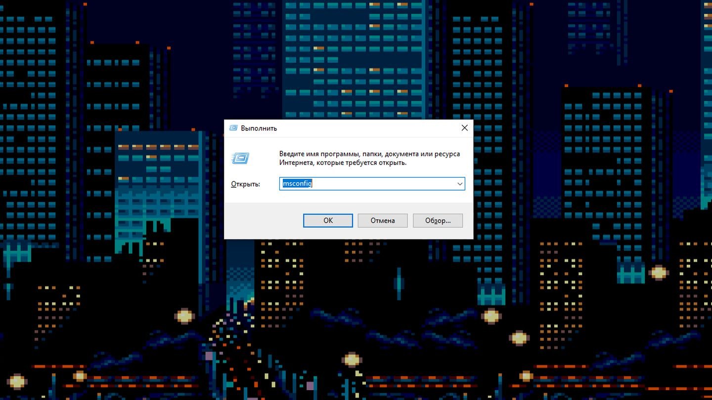 Источник: CQ / Скриншот Windows 10