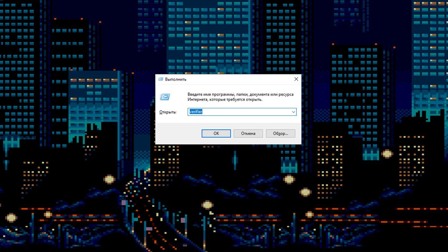 Источник: CQ / Скриншот Windows 10
