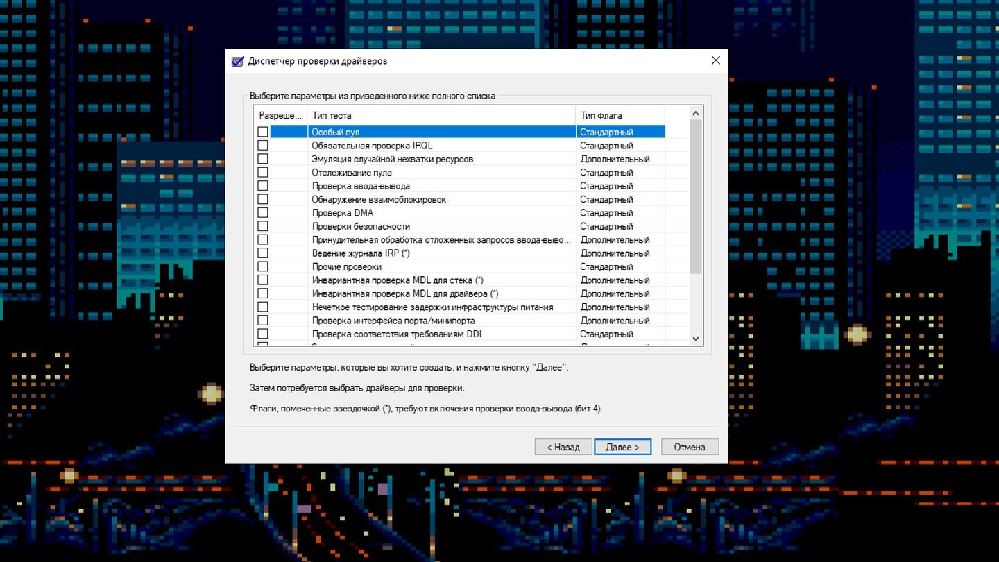 Источник: CQ / Скриншот Windows 10
