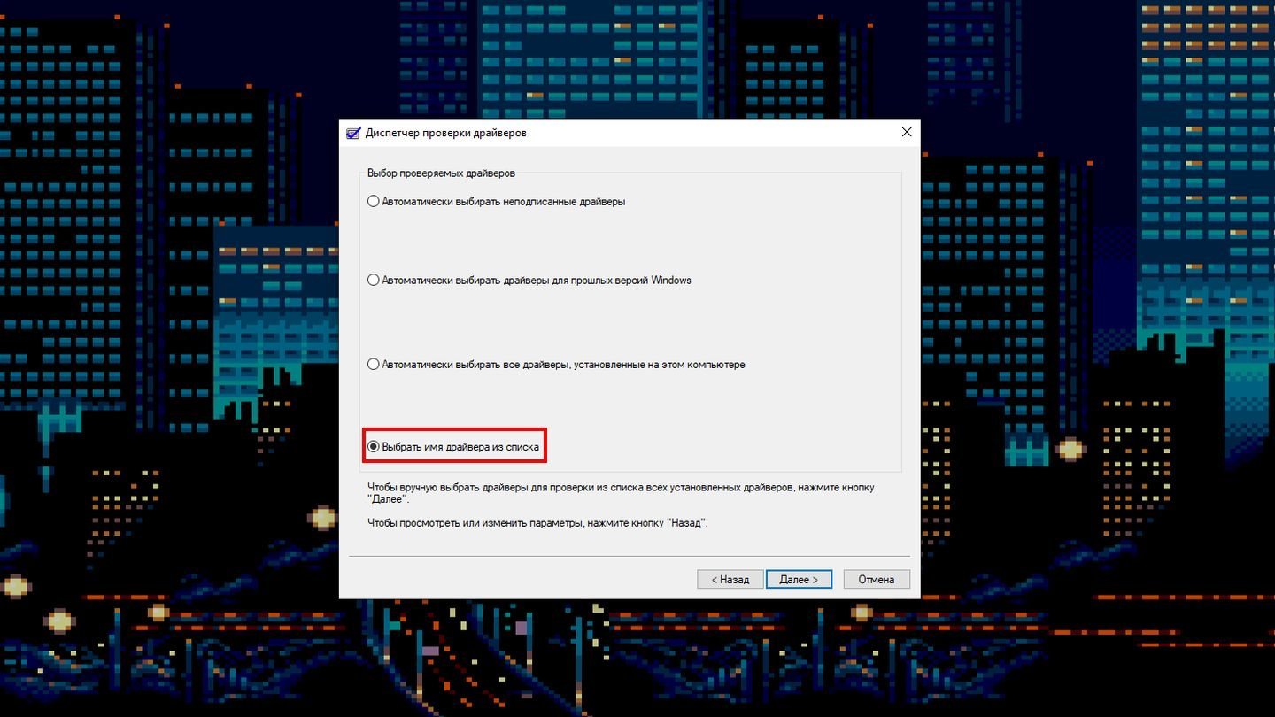 Источник: CQ / Скриншот Windows 10