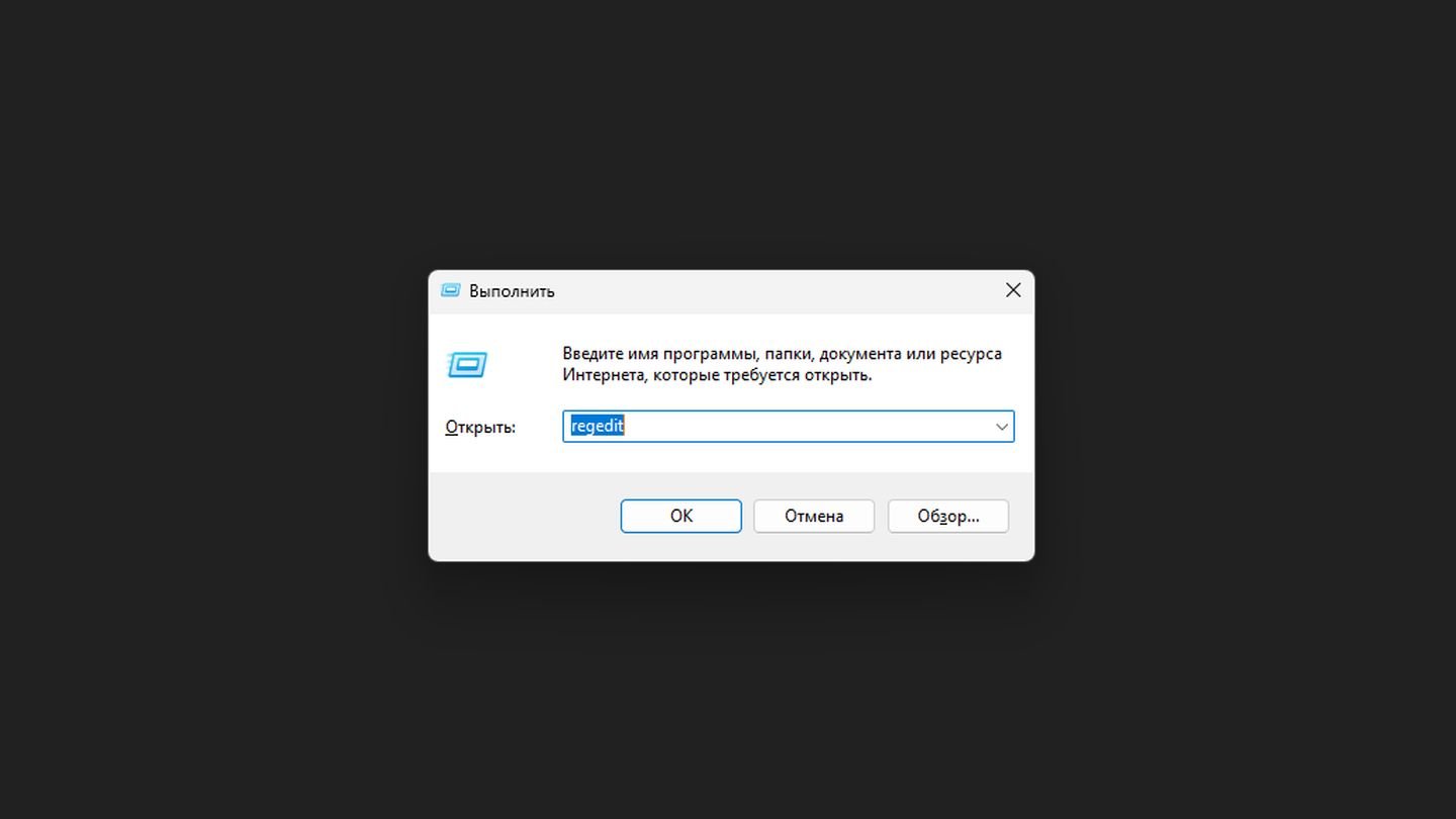Источник: CQ / Windows 11