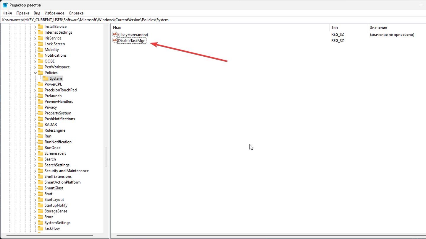 Источник: CQ / Regedit Windows 11