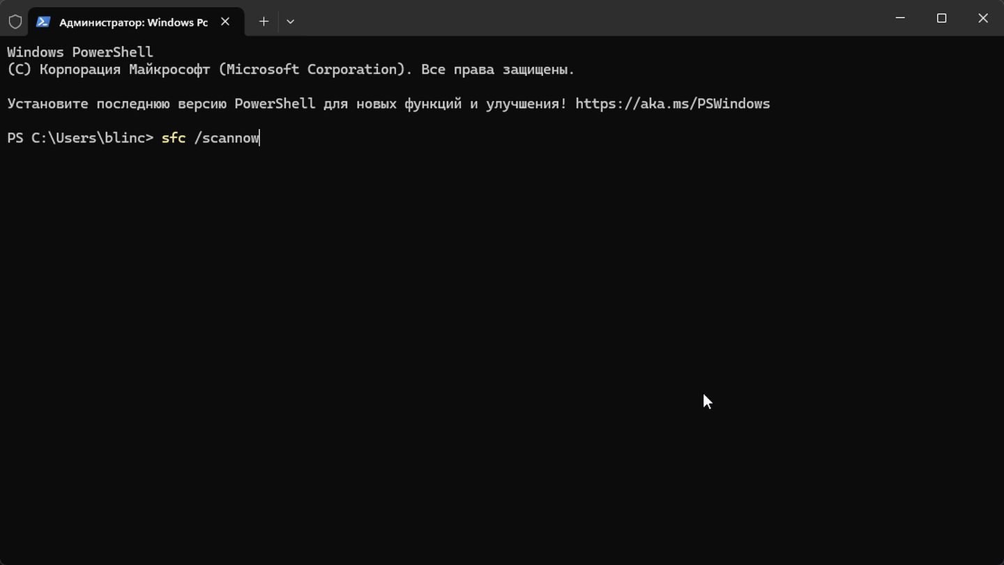 Источник: CQ / Windows 11