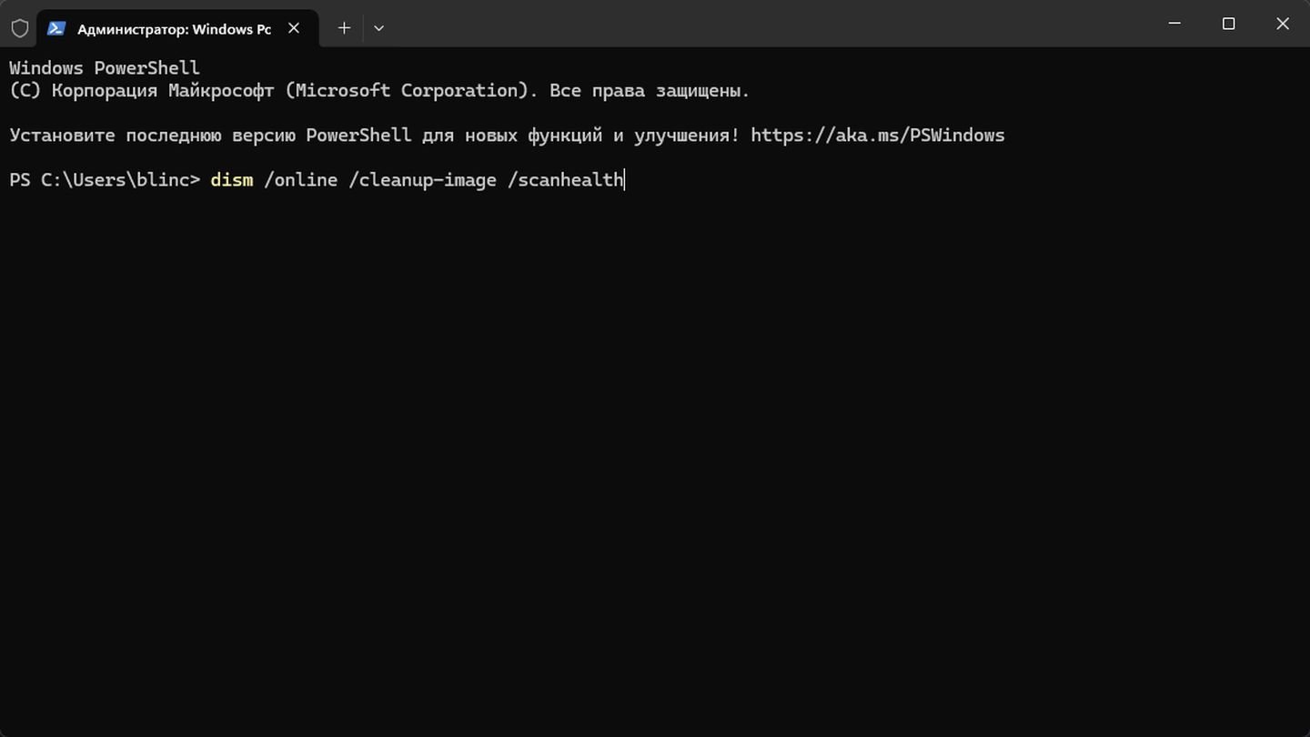 Источник: CQ / Windows 11