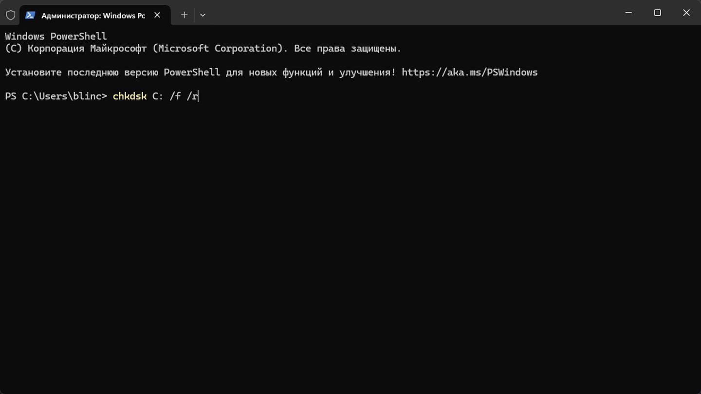 Источник: CQ / Windows 11