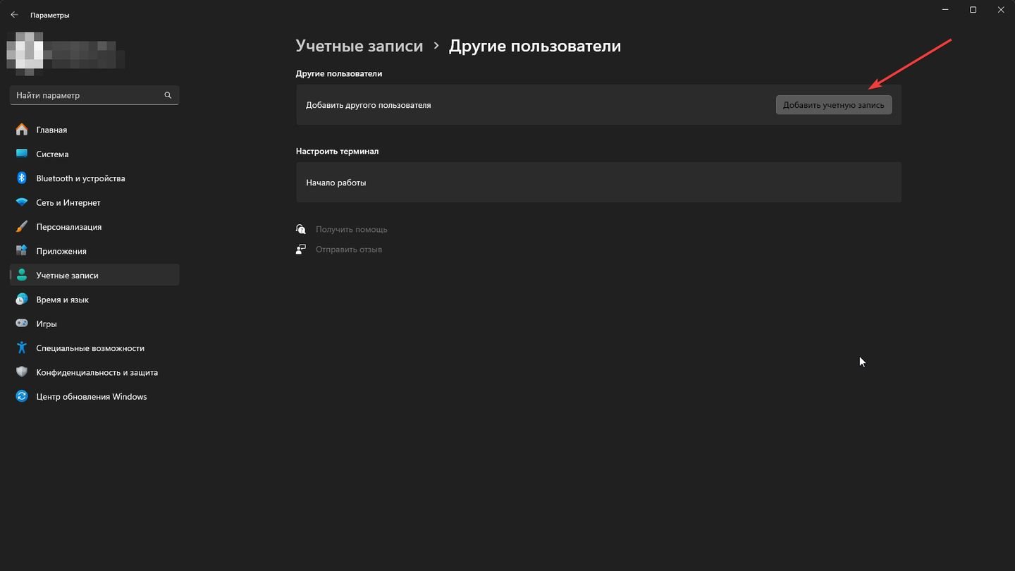 Источник: CQ / Windows 11