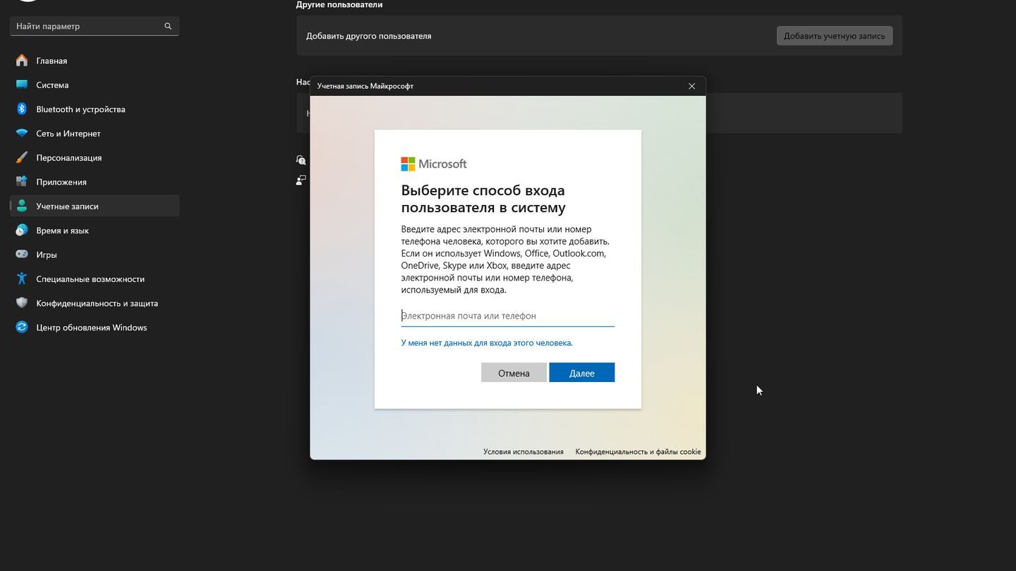Источник: CQ / Windows 11