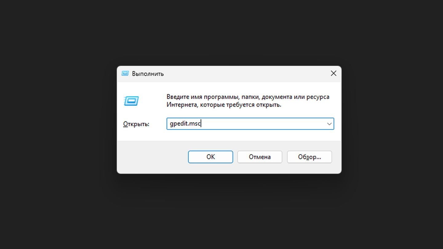 Источник: CQ / Windows 11