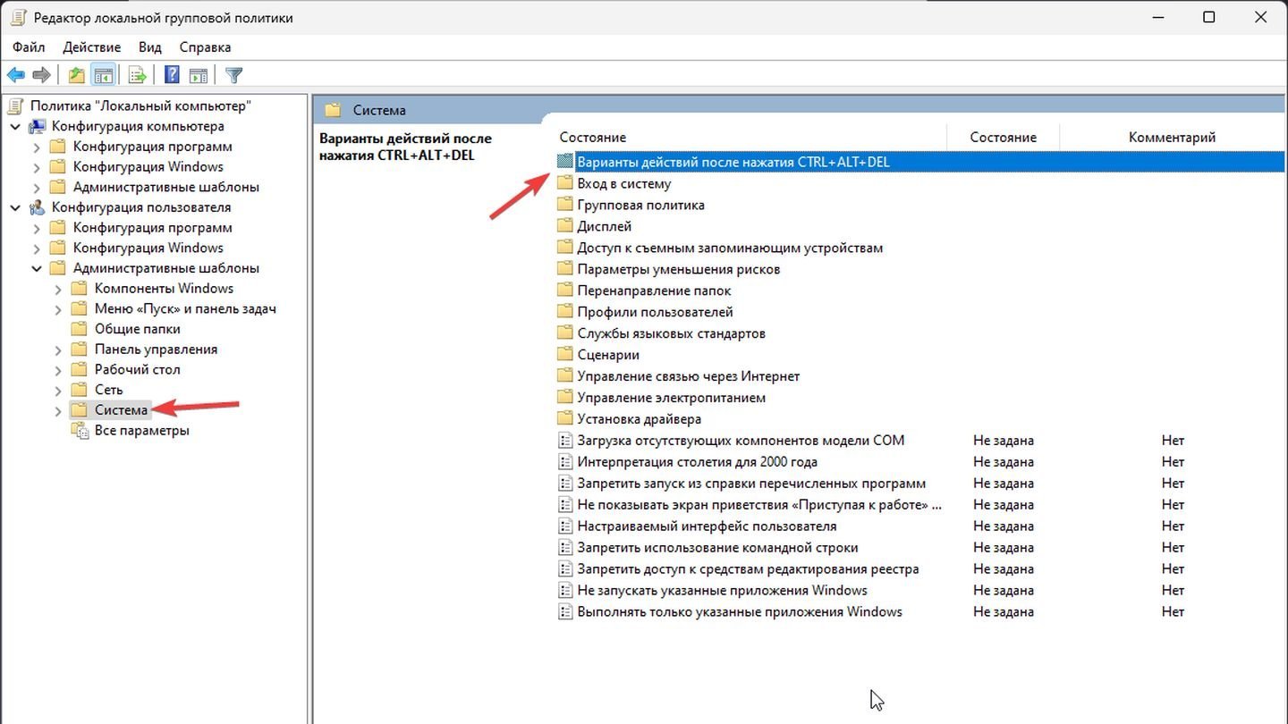 Источник: CQ / Windows 11