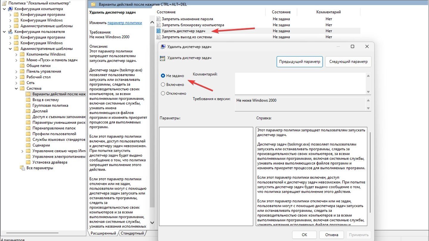 Источник: CQ / Windows 11