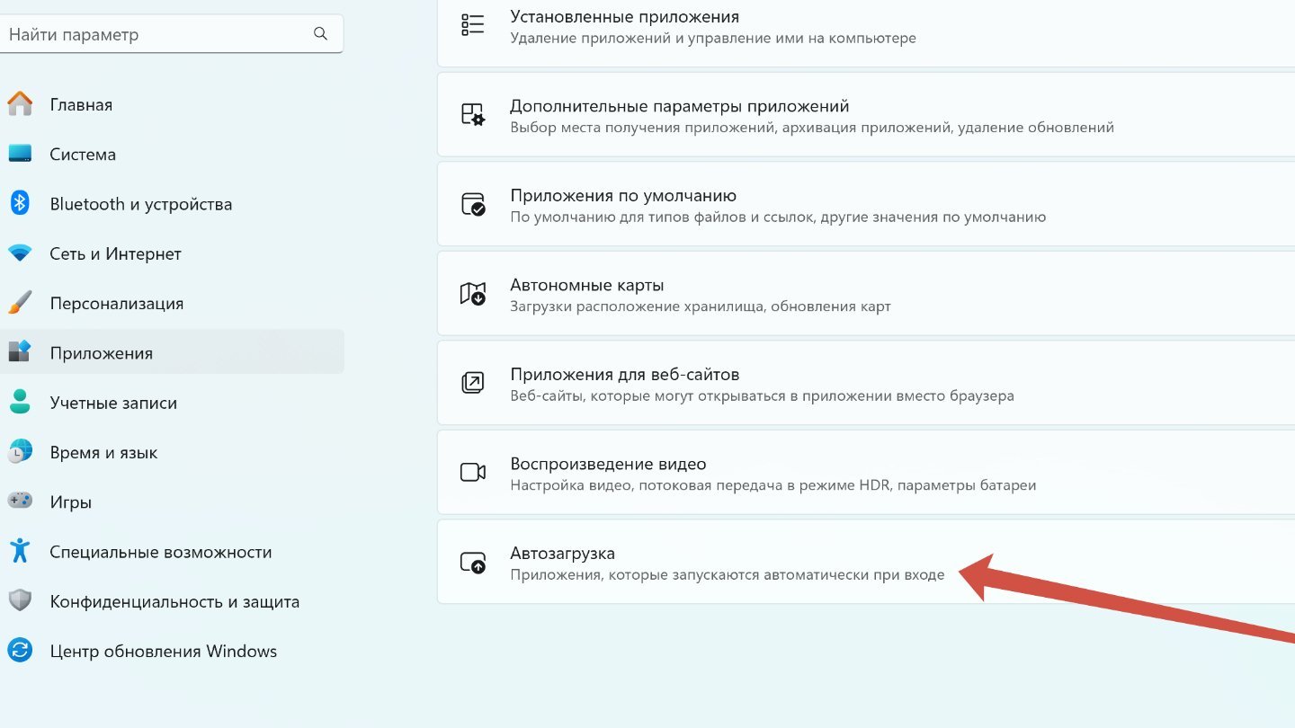 Источник: CQ / Настройки Windows