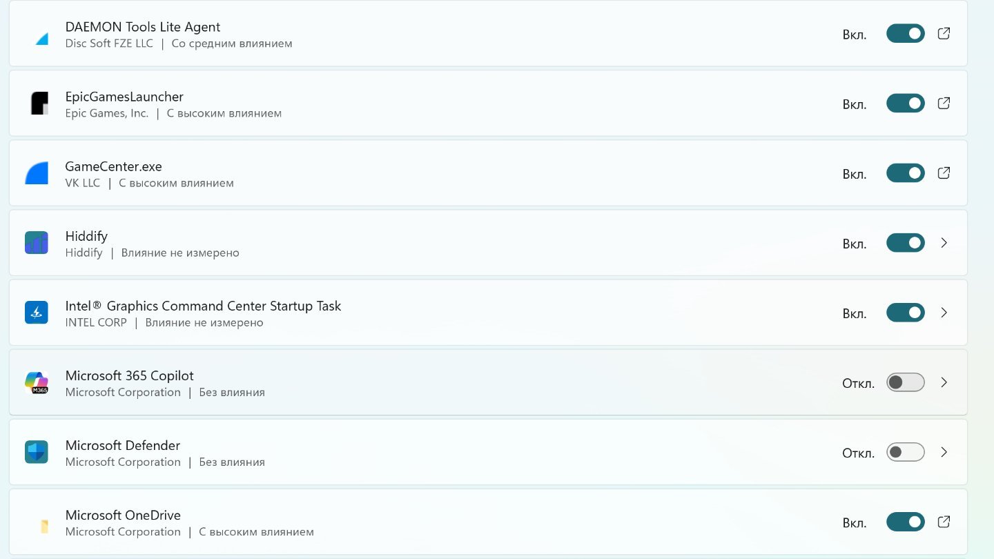 Источник: CQ / Настройки Windows