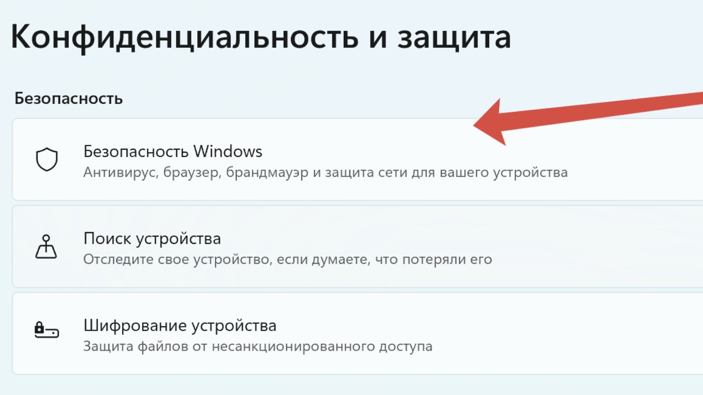 Источник: CQ / Настройки Windows