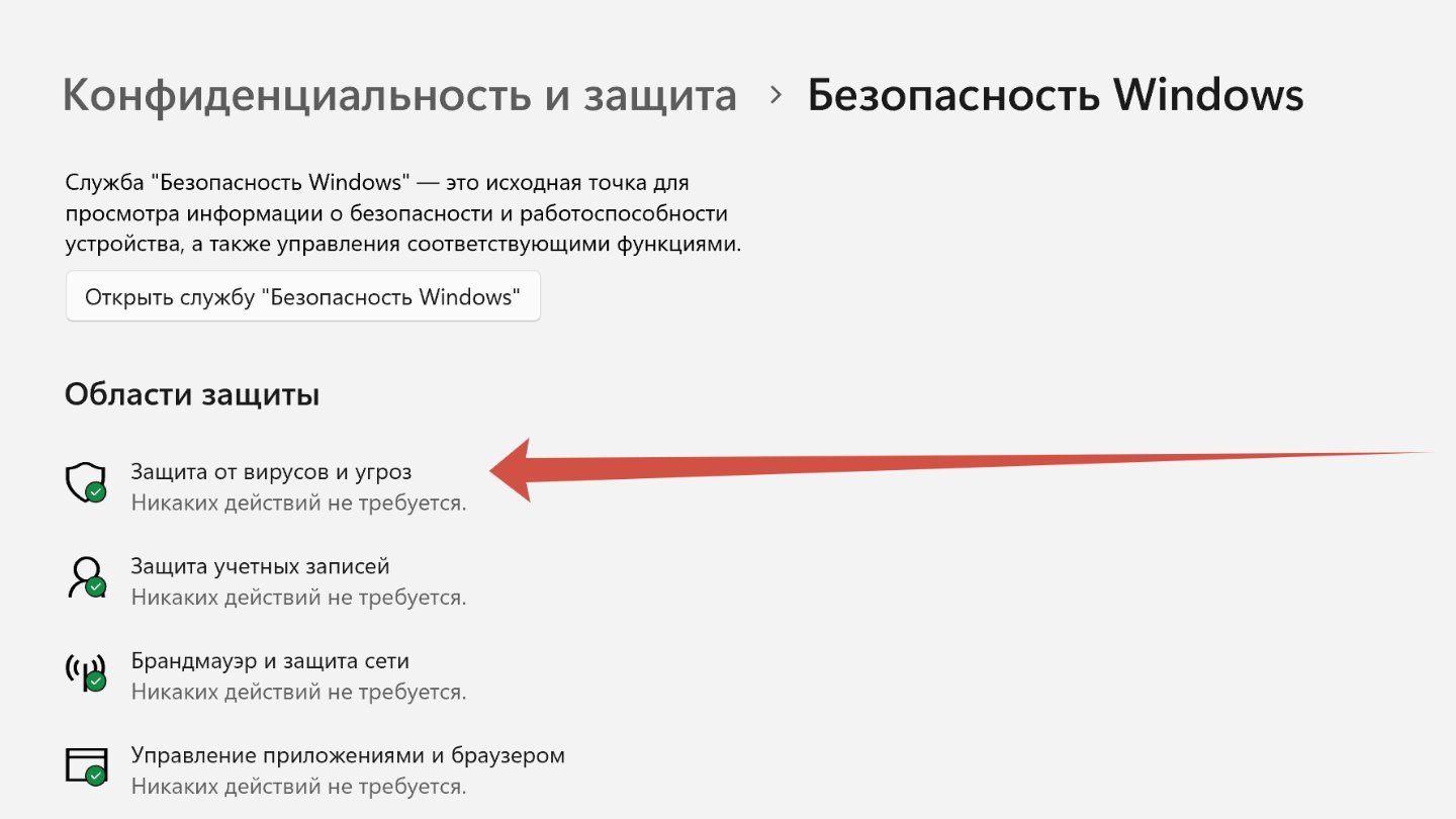 Источник: CQ / Настройки Windows