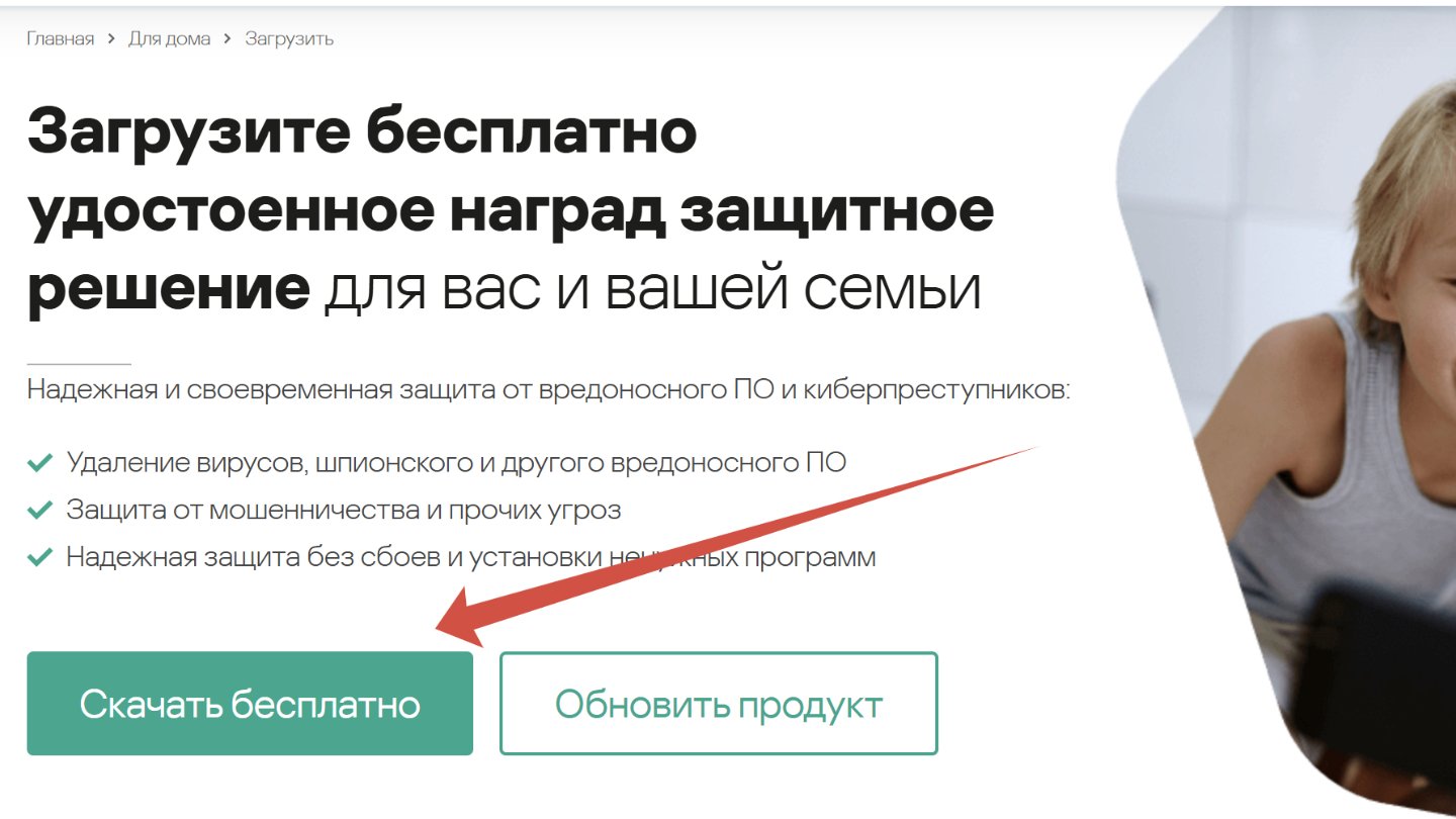 Источник: CQ / Сайт Kaspersky