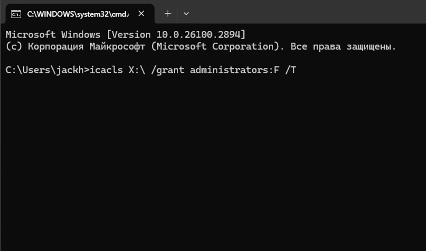 Источник: CQ / Назначение администратора