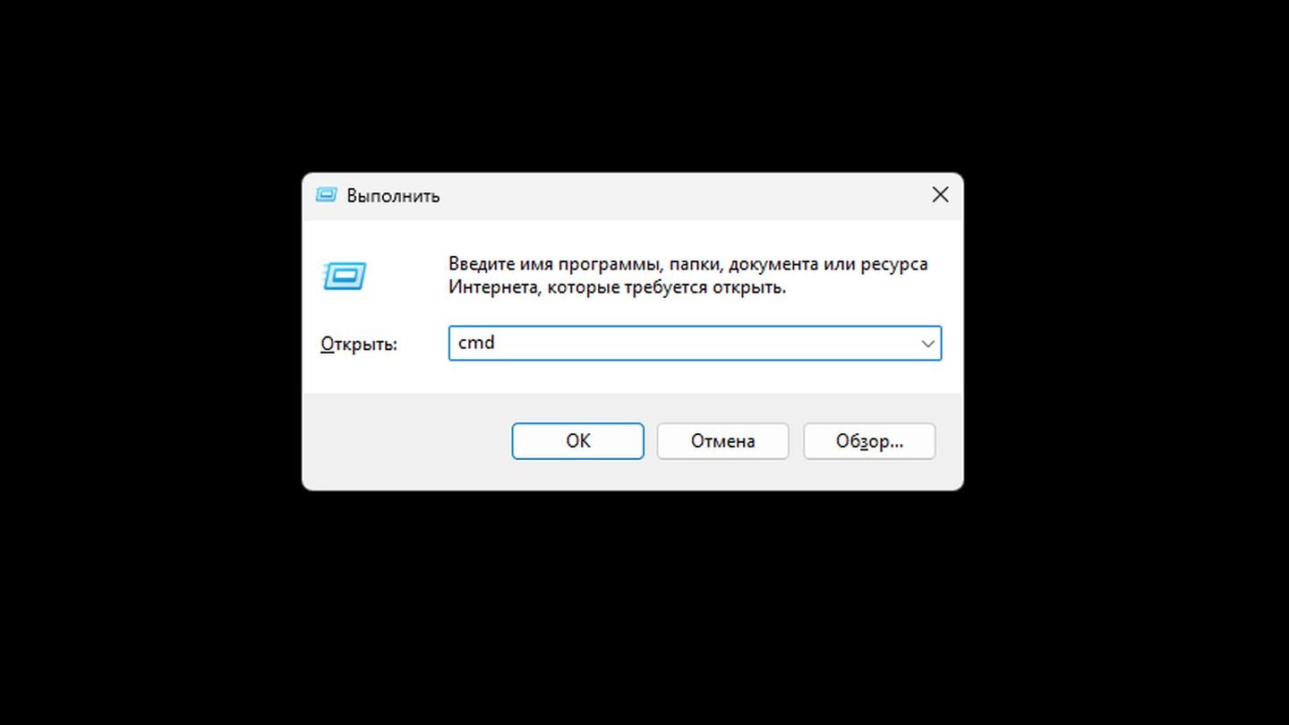 Источник: CQ / Windows 11