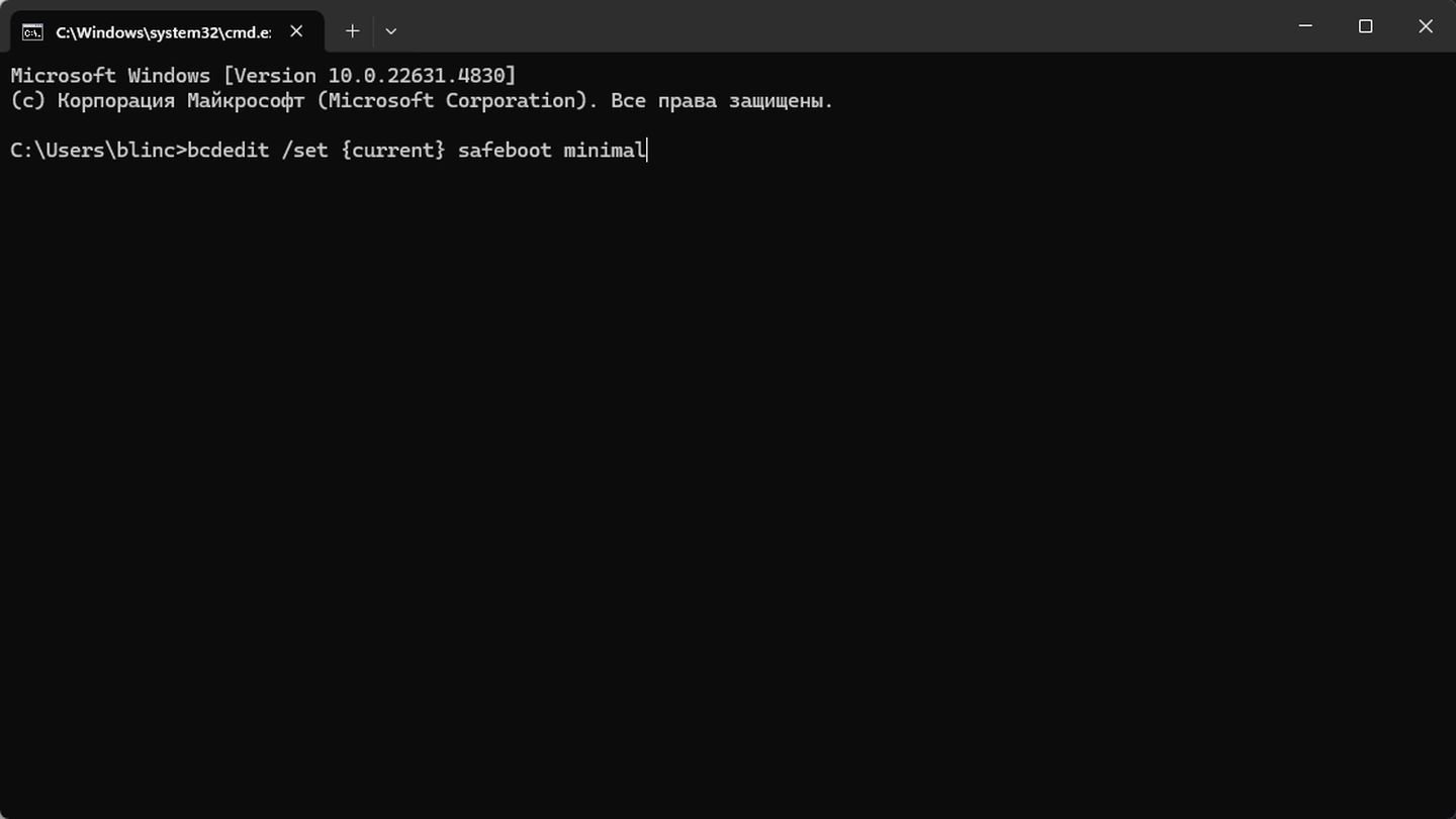 Источник: CQ / Windows 11