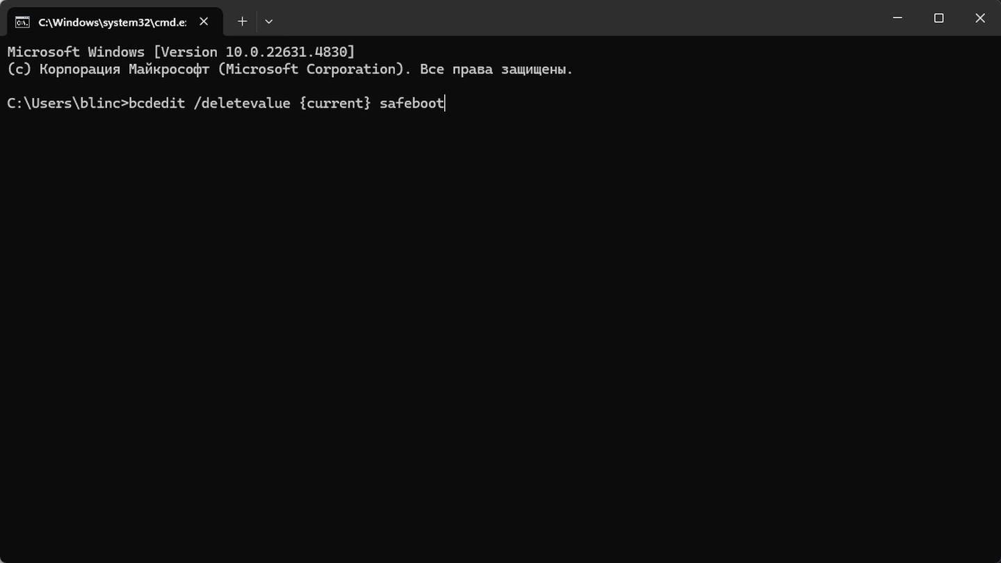 Источник: CQ / Windows 11