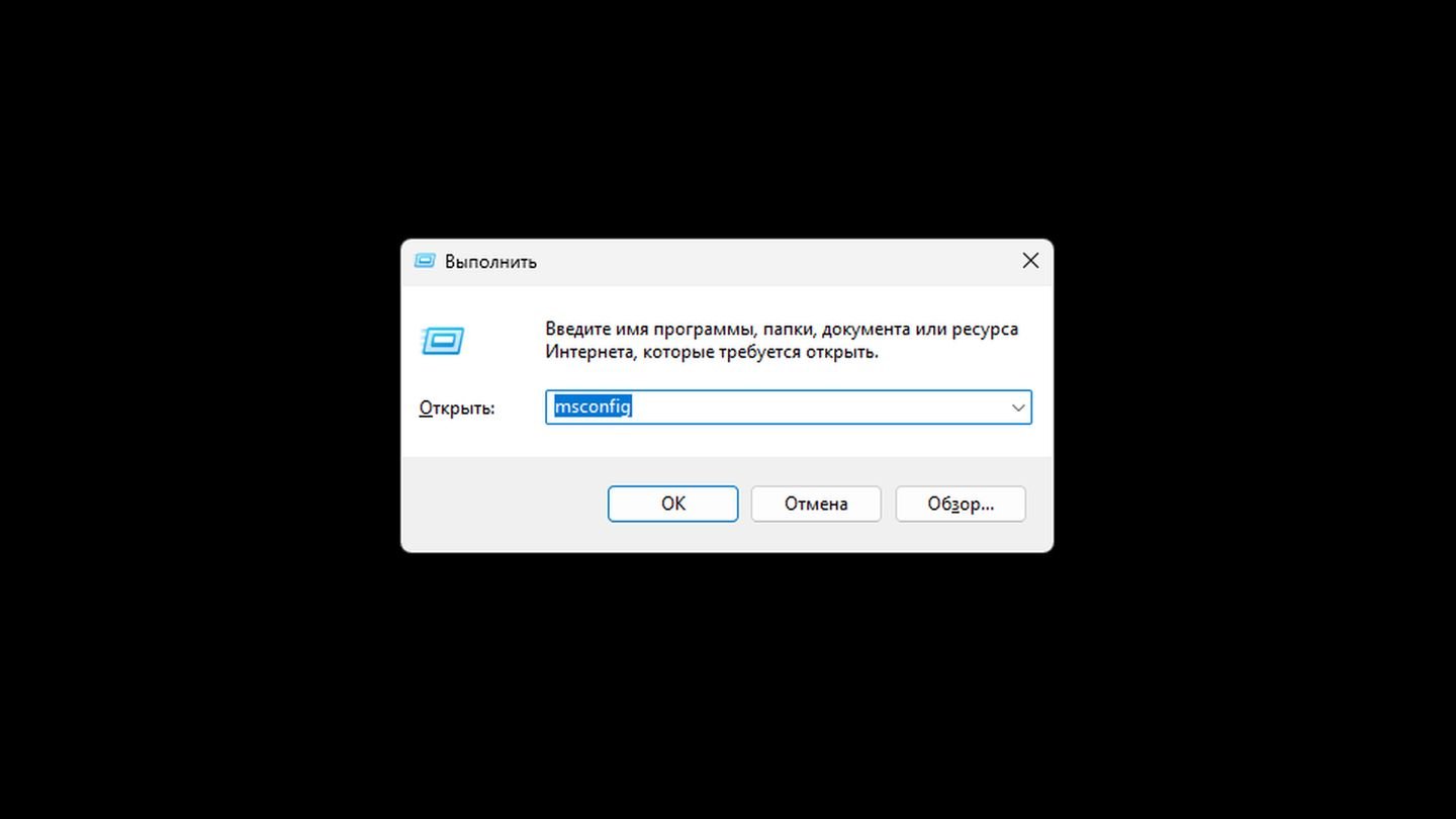 Источник: CQ / Windows 11