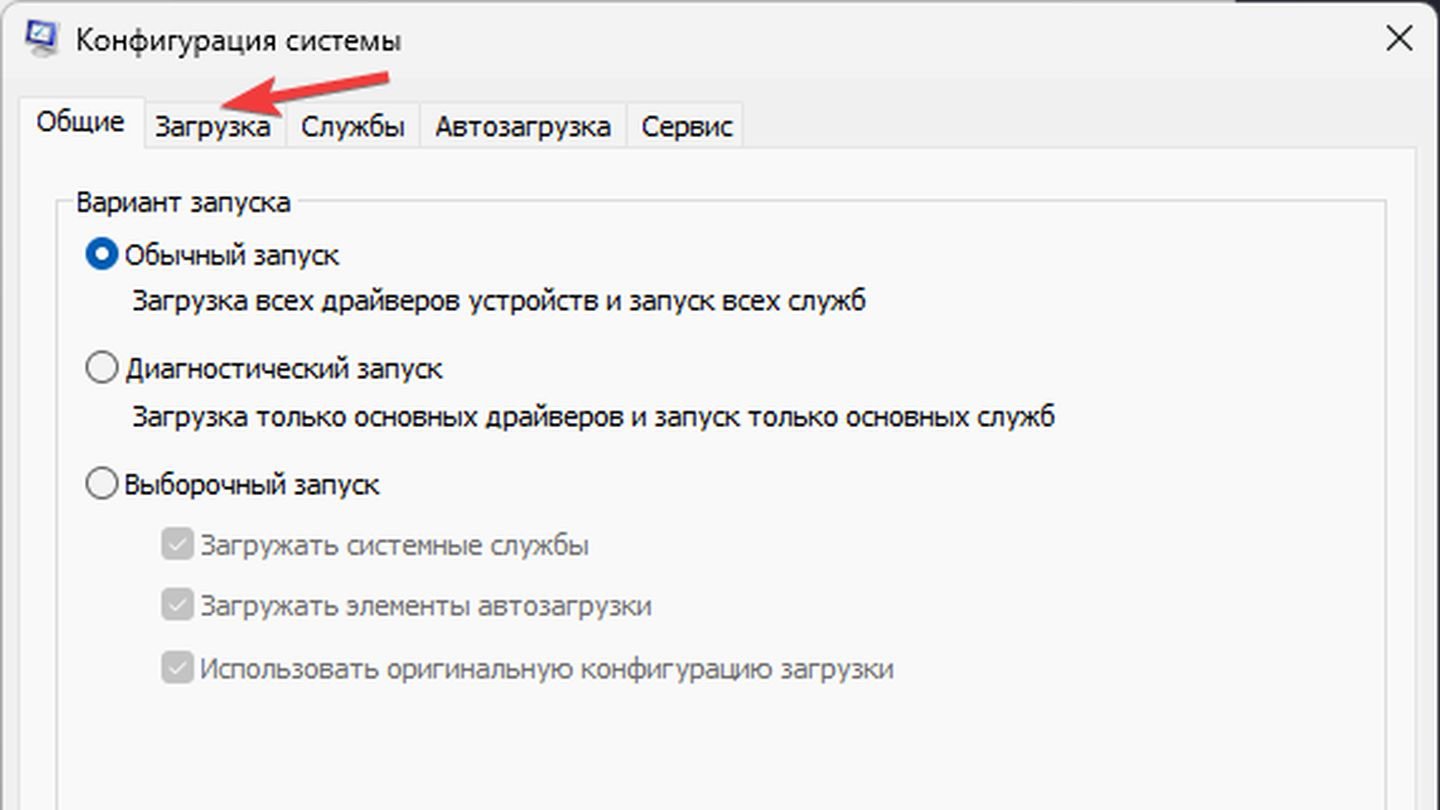 Источник: CQ / Windows 11