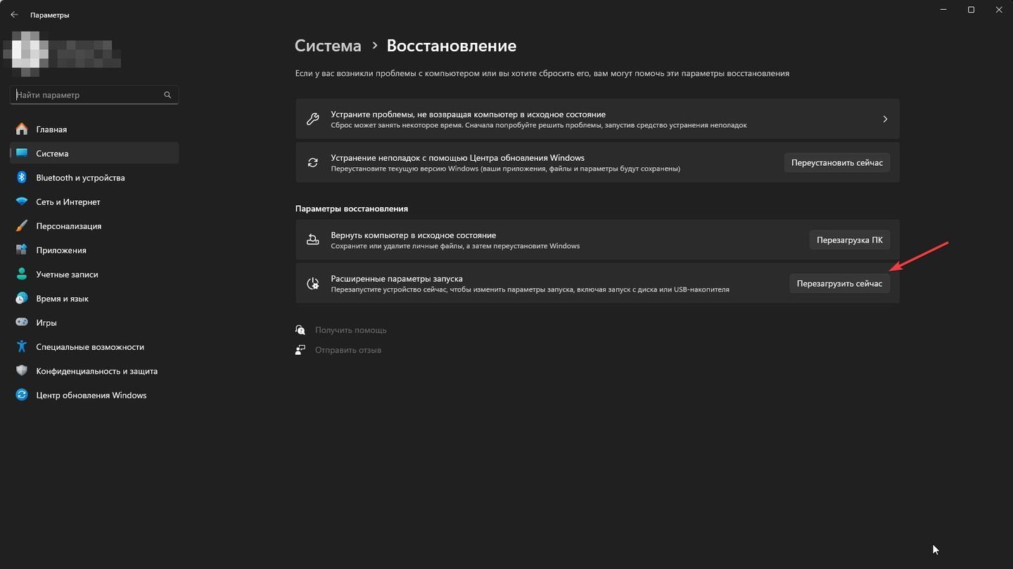 Источник: CQ / Windows 11