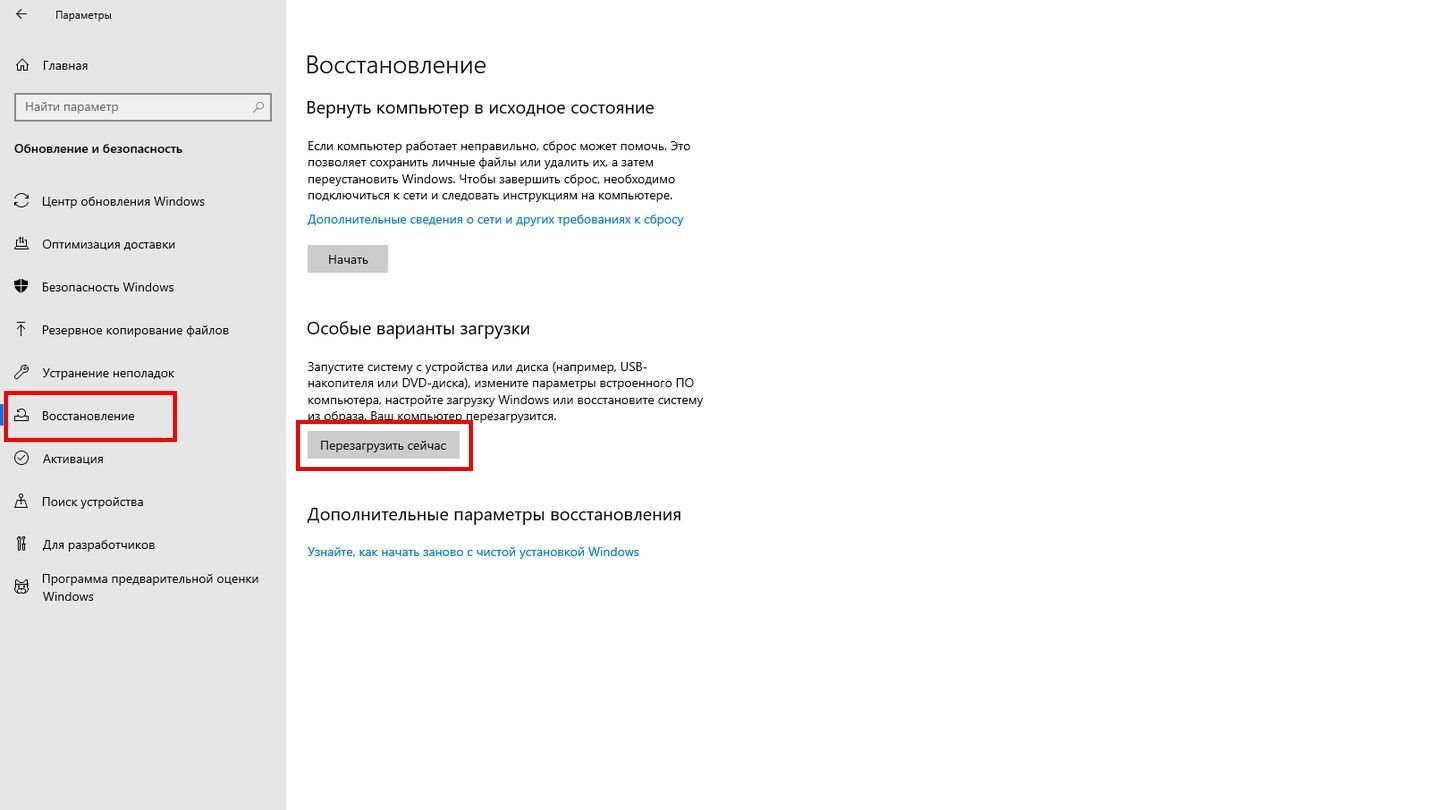 Источник: CQ / Скриншот Windows 10