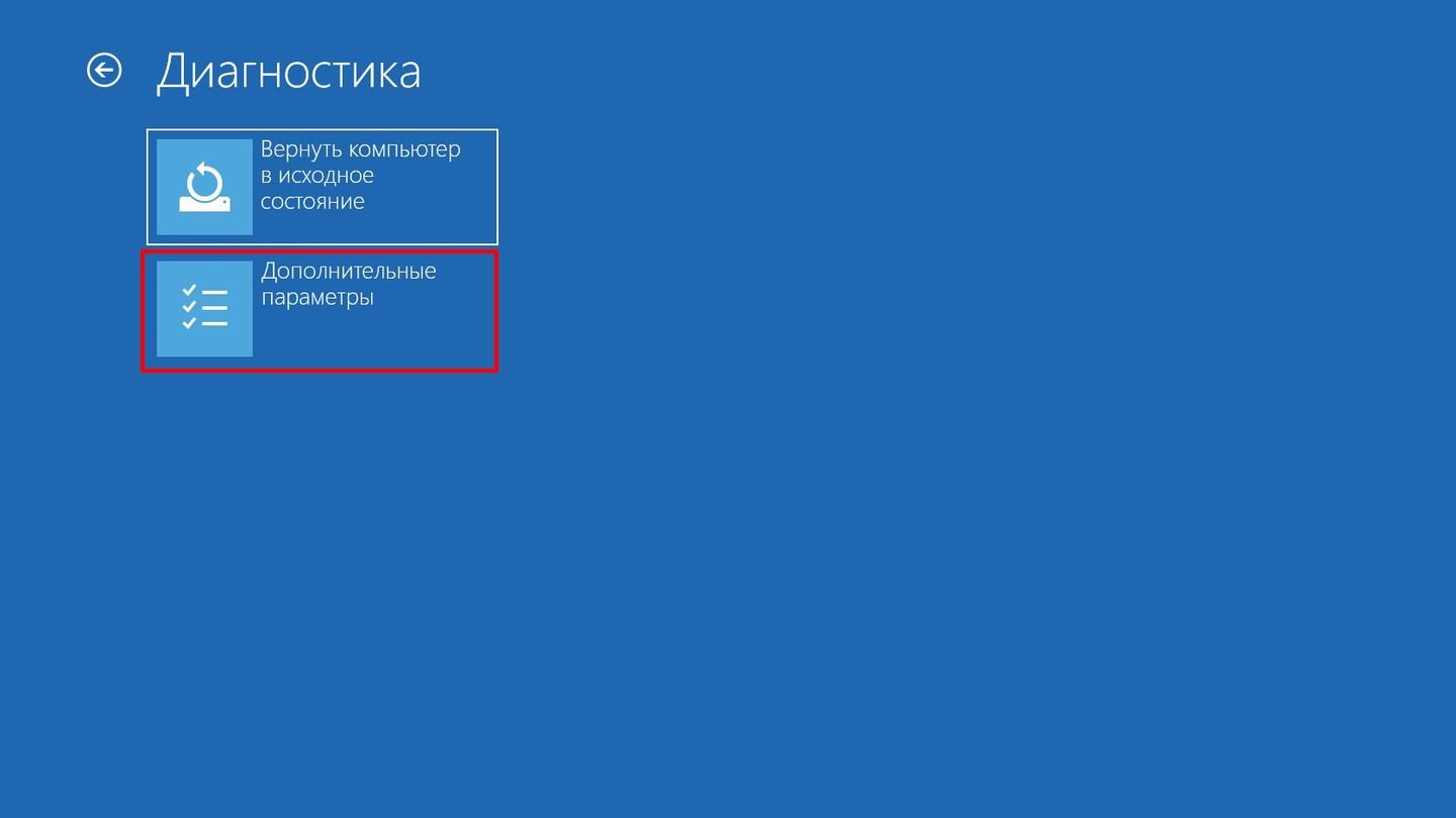 Источник: CQ / Скриншот среды восстановления