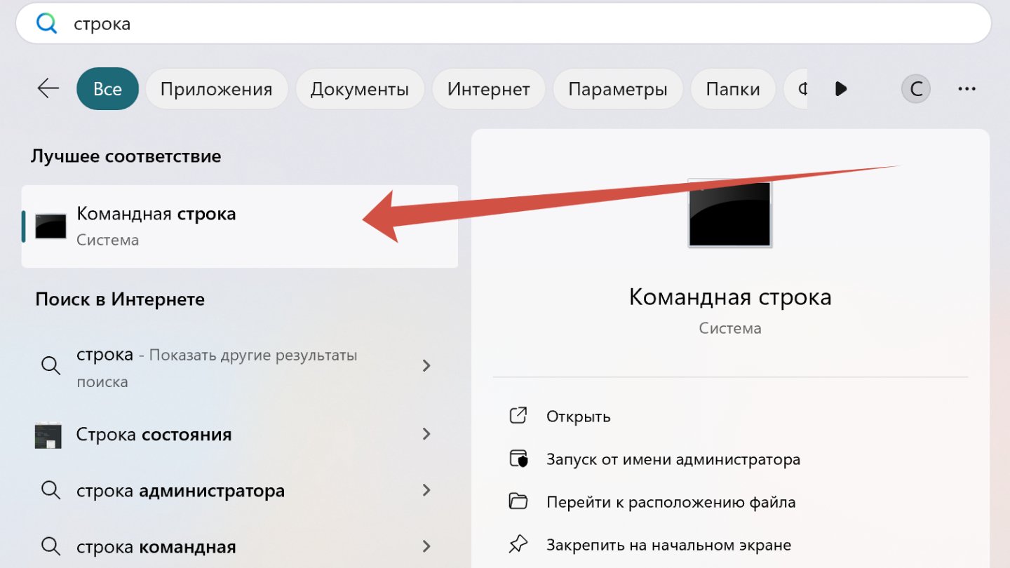 Источник: CQ / Windows