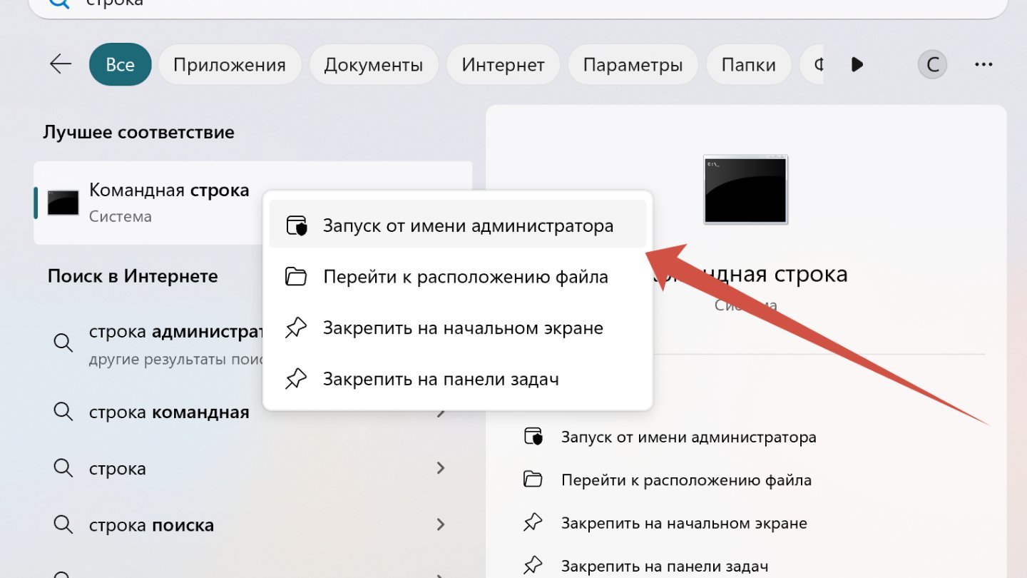 Источник: CQ / Windows