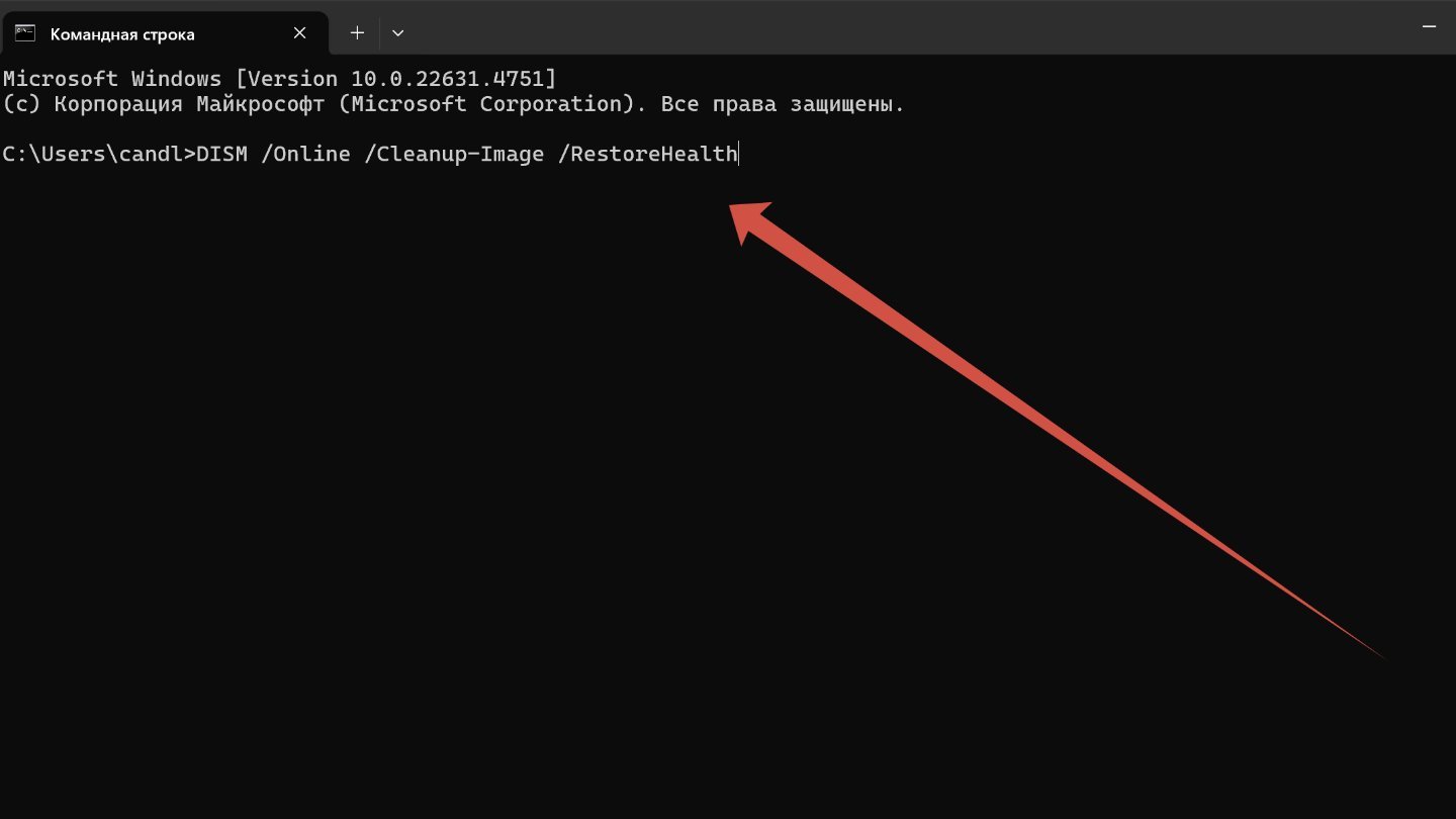 Источник: CQ / Windows