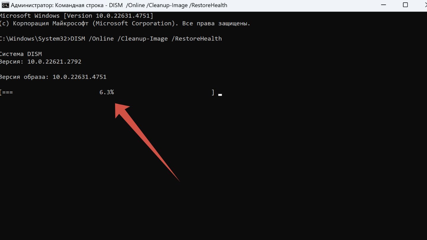 Источник: CQ / Windows