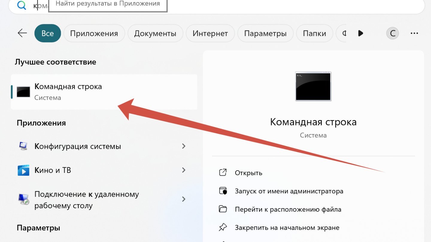 Источник: CQ / Windows