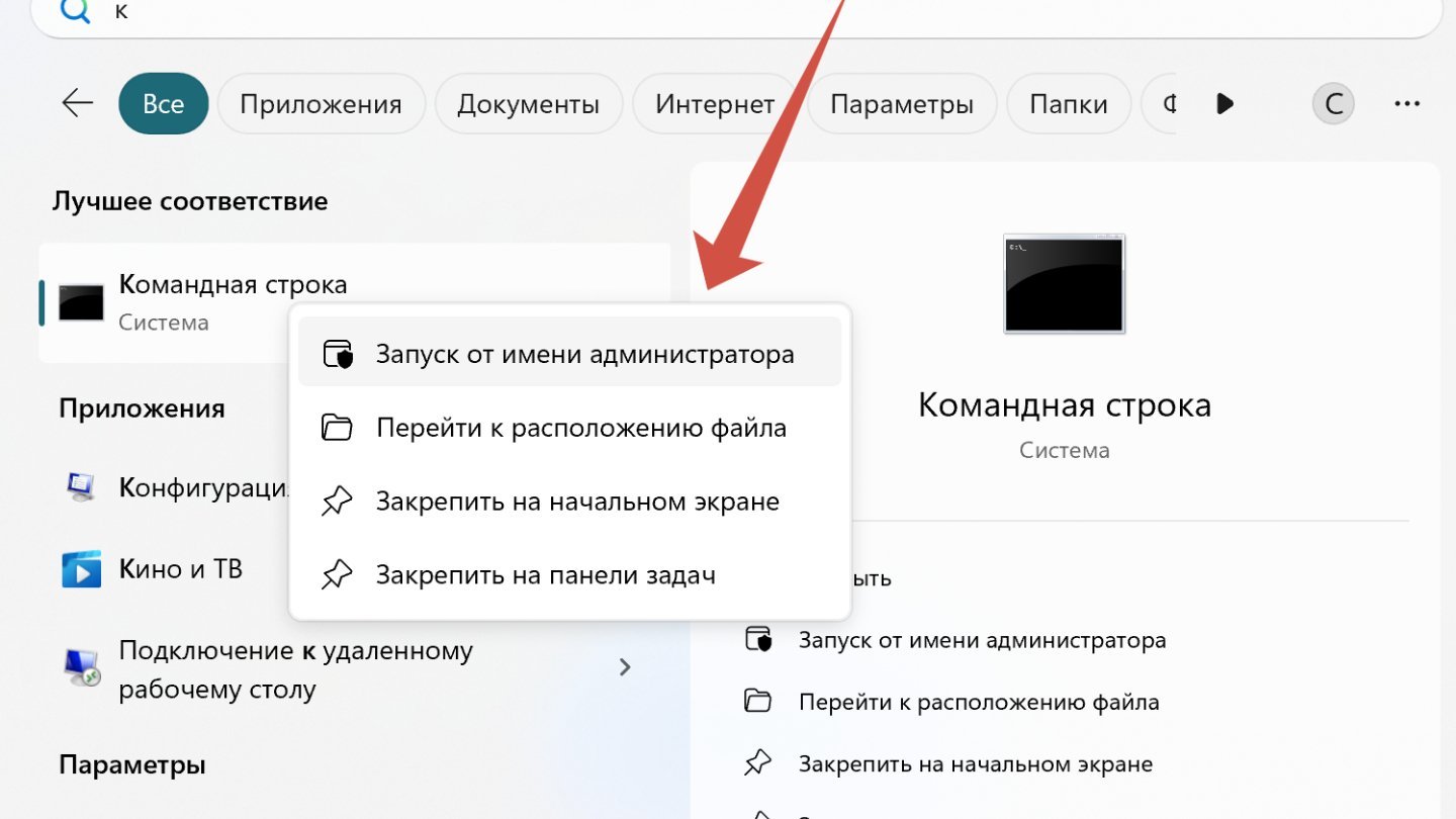 Источник: CQ / Windows