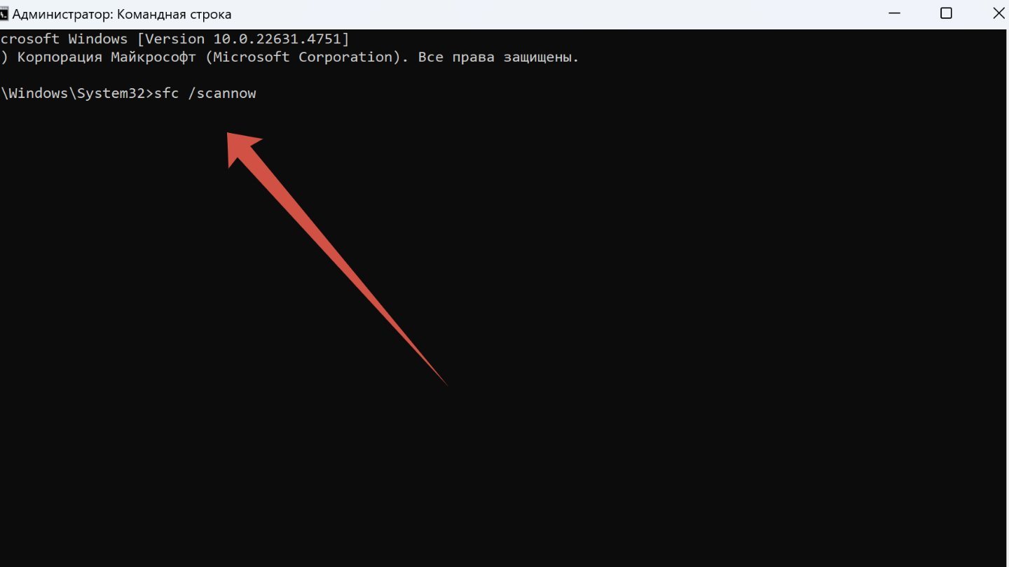 Источник: CQ / Windows