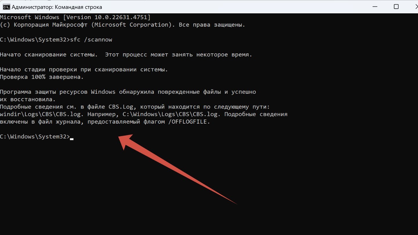 Источник: CQ / Windows