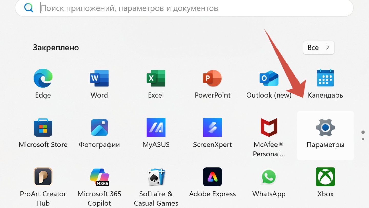 Источник: CQ / Windows