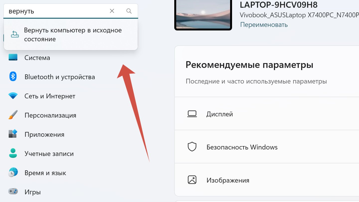 Источник: CQ / Windows