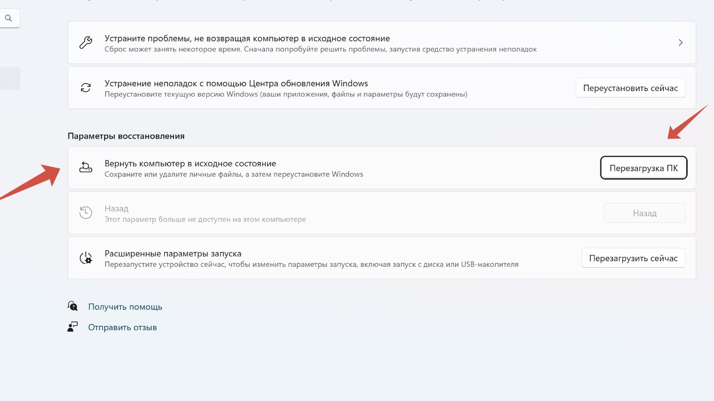 Источник: CQ / Windows