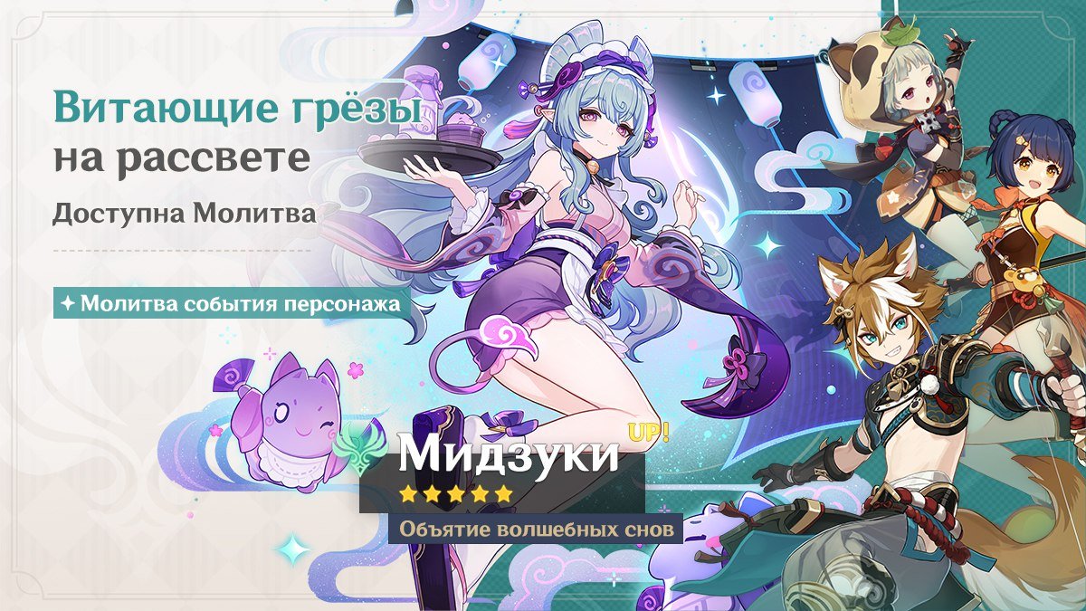 Источник: Telegram