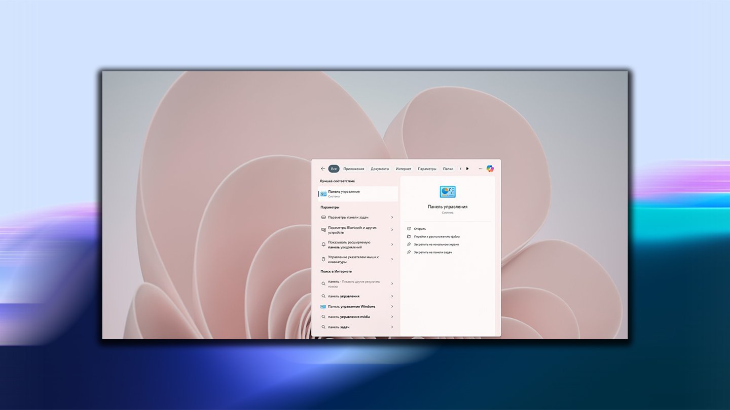 Источник: CQ / Удаленный рабочий стол в Windows 11