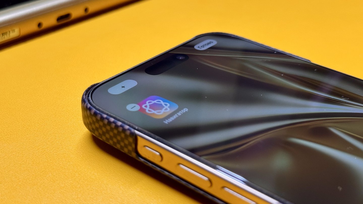 Источник: CQ / Замена иконок на iPhone