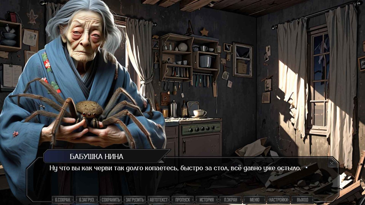 Источник: Steam / Скриншот игры «Квартирант»